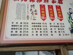 -状元楼(东大街店)
