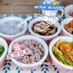 -侒悦缦月子中心·疗愈园区(龙岗店)