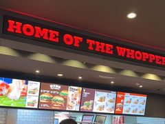 -汉堡王(砂之船奥莱店)