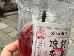 -方回春堂(拱宸桥店)