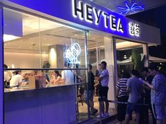 门面-喜茶(广州番禺奥园广场店)