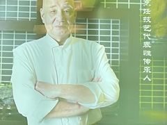 -东海酒家(长平东路店)