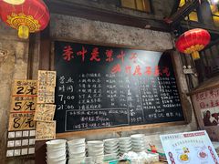 -東茅街茶馆