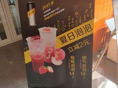 -CoCo都可(宝龙店)