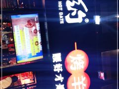 -腰子哥烤串(石佛营炫特店)