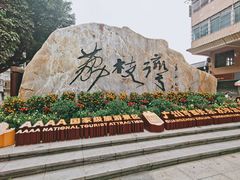 -成裕雪糕店(士多店)