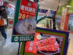 -秋林食品(秋林公司店)