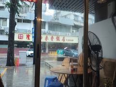 -隆都四季香饭店(碧海路店)