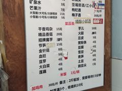 菜单-黑竹香鸡(营和巷店)