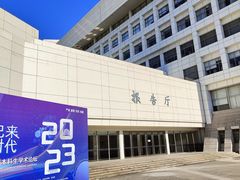 -上海大学（宝山校区）-图书馆