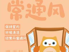 -亿禾林(普陀香溢中心)