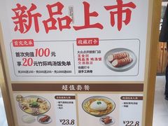 -王全兴鸡血汤鸡汤饭(交通路店)