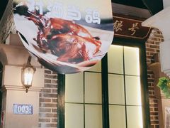 -东口码头·烧鸽子·鱼头泡饼·地方菜(金鹰悦城店)