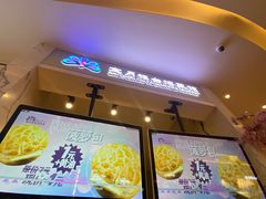-宝月楼·台湾菜馆(天河城店)