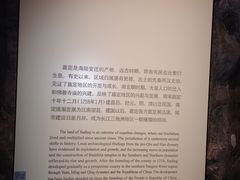 -嘉定博物馆