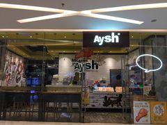 门面-艾薯夫妇Aysh(红山店)