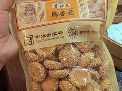 -曹祥泰(解放路店)