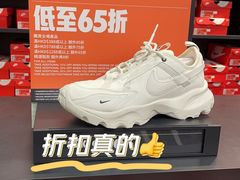 -东荟城名店仓