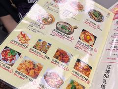 菜单-兴记菜馆