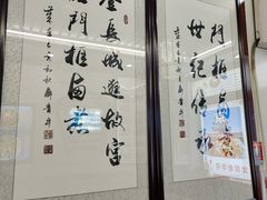 -门框胡同百年卤煮(前门煤市街店)