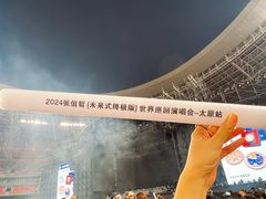 -山西体育中心红灯笼体育场