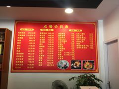 菜单-大自然醉鹅·铁锅火焰鹅(上海联洋店)