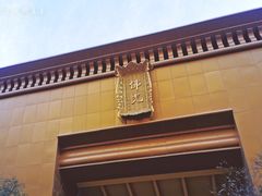 -法门文化景区