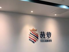 -菠萝国际教育专注Alevel·IGCSE·IB·AP·托福雅思培训辅导(静安校区)