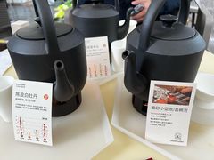 -tea'stone (万象天地店)