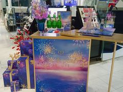 -伊势丹(现代城店)