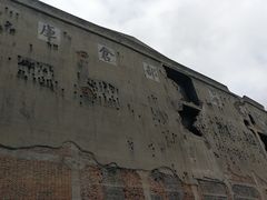 -上海四行仓库抗战纪念馆