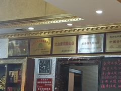 -北方饺子王·海肠捞饭·海鲜锅(山大店)