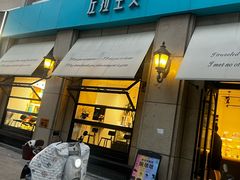 -左拉主义(长江路店)