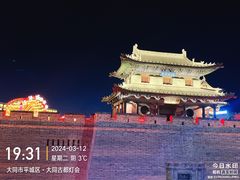 -大同古城墙