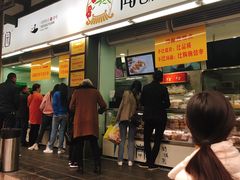 门面-闻酥园(青羊区文殊坊店)