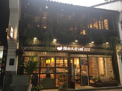 -猫的天空之城概念书店(杭州南宋御街店)