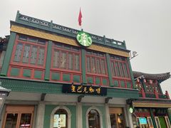 -星巴克臻选(北京前门大街店)