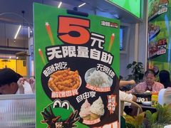 -淘蛙(新塘永旺梦乐城店)