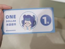 -meland club亲子乐园(重庆万象城店)