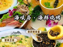 -日照灯塔风景区