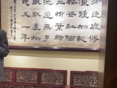 -梅龙镇酒家(南京西路总店)