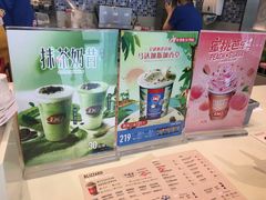-DQ·蛋糕·冰淇淋(惠山万达店)