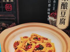 -梁家大院•农家菜(昆山会展中心店)