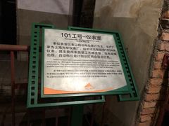 -816工程景区