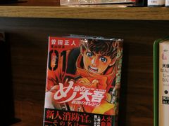 -Oasis日式漫画喫茶(高岛屋百货店)