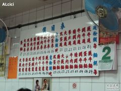 IMG_6159-维记咖啡粉面(福荣街店)
