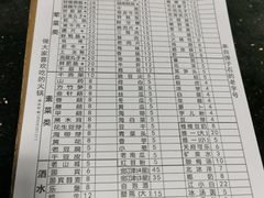 -祝幺妹火锅(裕华村总店)