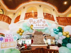 -浦鸿会尚莊亲子餐厅(碧云店)