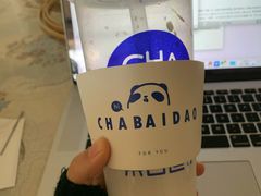 -茶百道(太原茂业天地店)