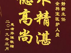 -上海市东方医院(总院)